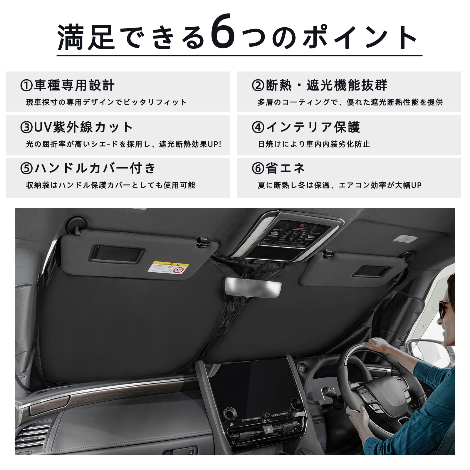Amazon.co.jp: Yimeida 「標準車専用サイズ」トヨタ ハイエース 200系