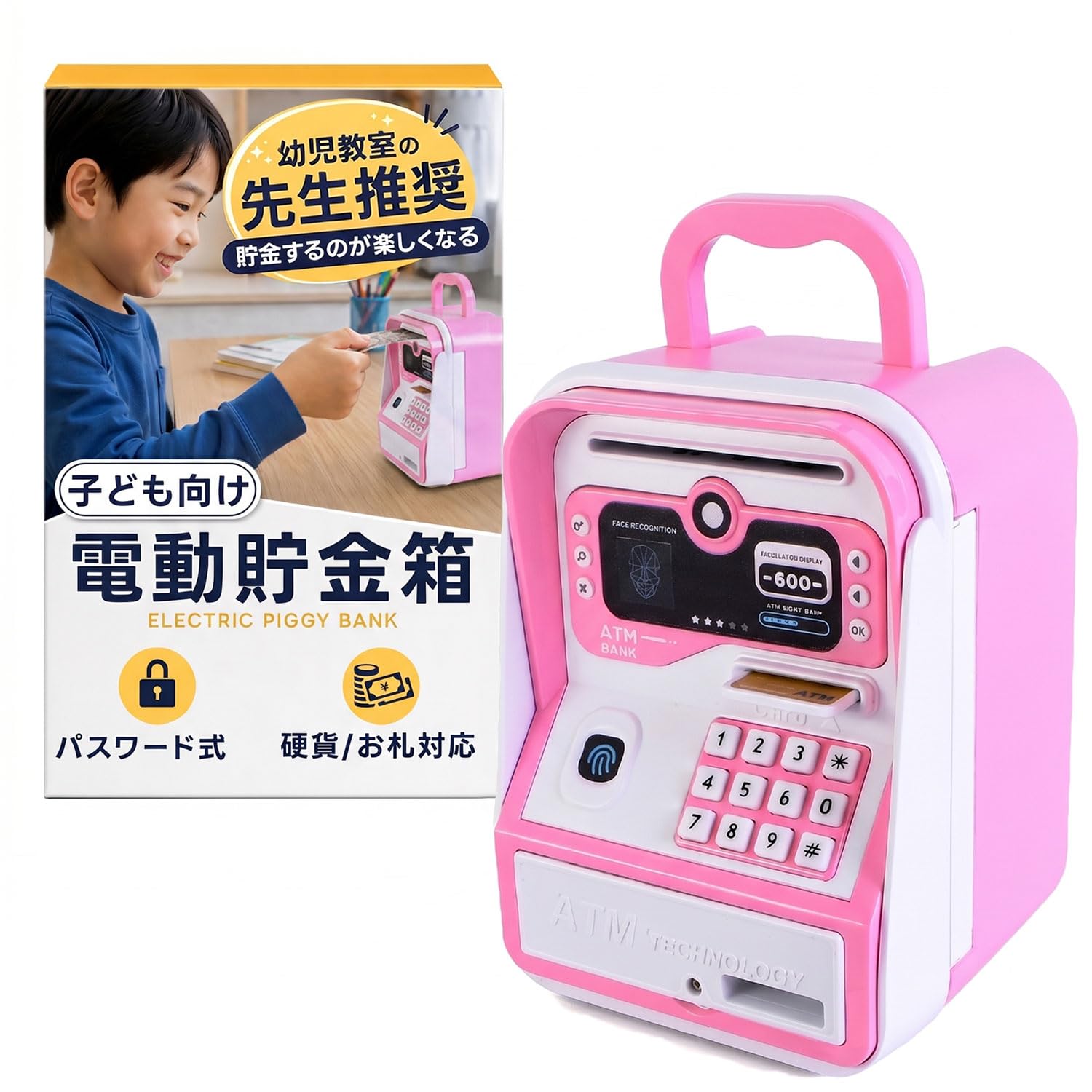 Amazon.co.jp: 【幼児教室の先生推奨】 貯金 札 電子貯金箱 おもしろ