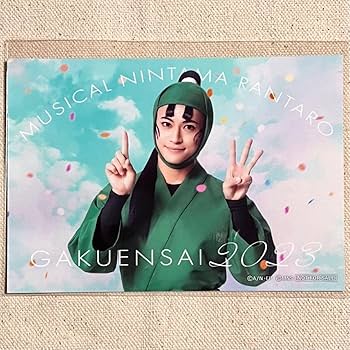 ミュージカル 忍たま乱太郎 忍ミュ 立花仙蔵サイン入りコースター ミュージカル 忍たま乱太郎 忍ミュ 立花仙蔵サイン入り