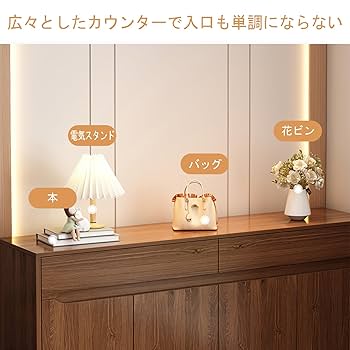 Amazon｜シューズラック シューズボックス 大容量 木製家具 扉