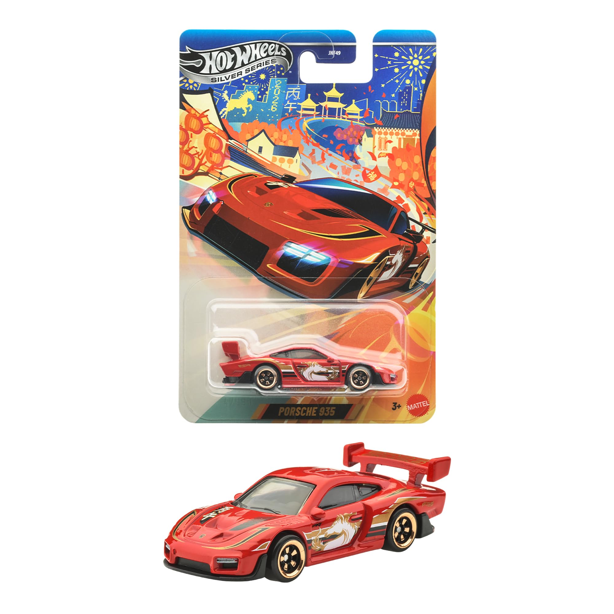 ホットウィール(Hot Wheels) シルバーシリーズ ポルシェ 935 乗り物おもちゃ ミニカー 3歳から レッド JNF49