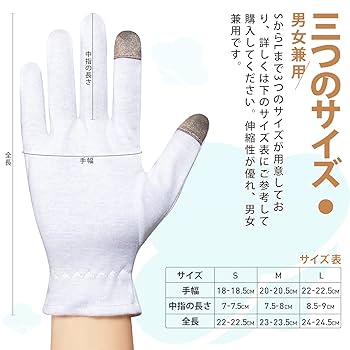 Amazon.co.jp: ThxToms おやすみ手袋 保湿手袋 ハンドケア 綿