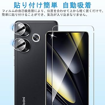 POCO F6 PURO 国内版 試用期間１ヶ月 保護フィルムなど貼済 Amazon | 【2+2枚セット】対応 Xiaomi POCO F6 Pro ガラス
