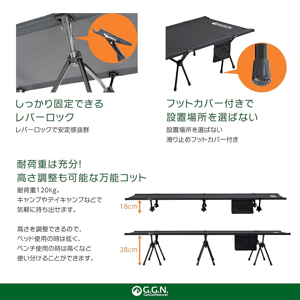 ジージーエヌ(G.G.N.) コット 2WAY ベッド ベンチ 軽量 折りたたみ Amazon | ジージーエヌ コット キャンプ 折りたたみベッド 2WAY