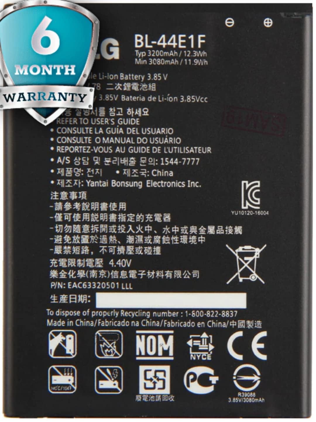 Amazon Lg V20 Phone Battery LG V20 Spare Battery High Capacity