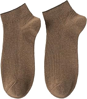 chanstore 5 pares de calcetines deportivos de algodón para hombre, de color sólido, cómodos y cortos