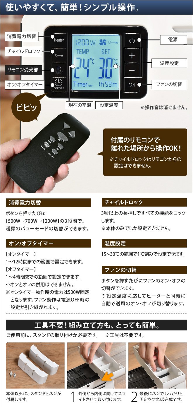 Amazon | ユーレックス・アイ パネルヒーター HP-KE16 | ユーレックス