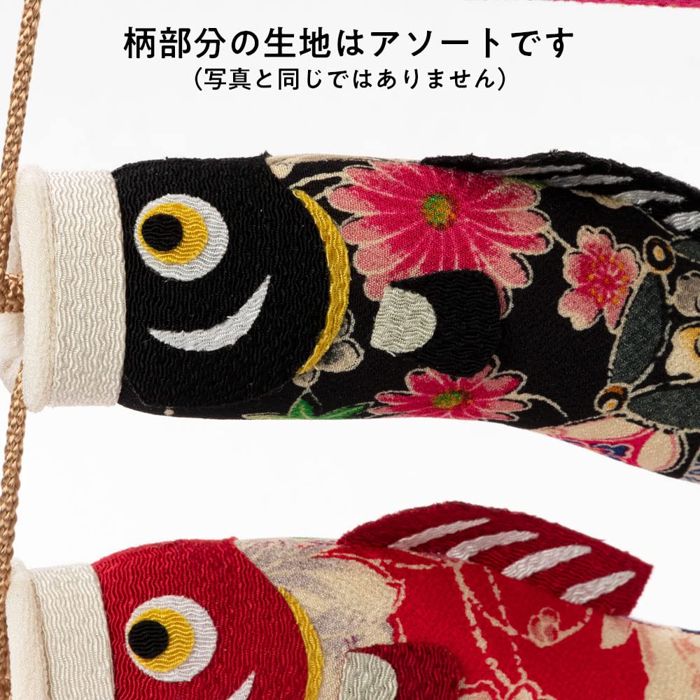 Amazon | 卓上こいのぼり 新 ちりめん雄々鯉のぼり (YG21-2) 京都夢み
