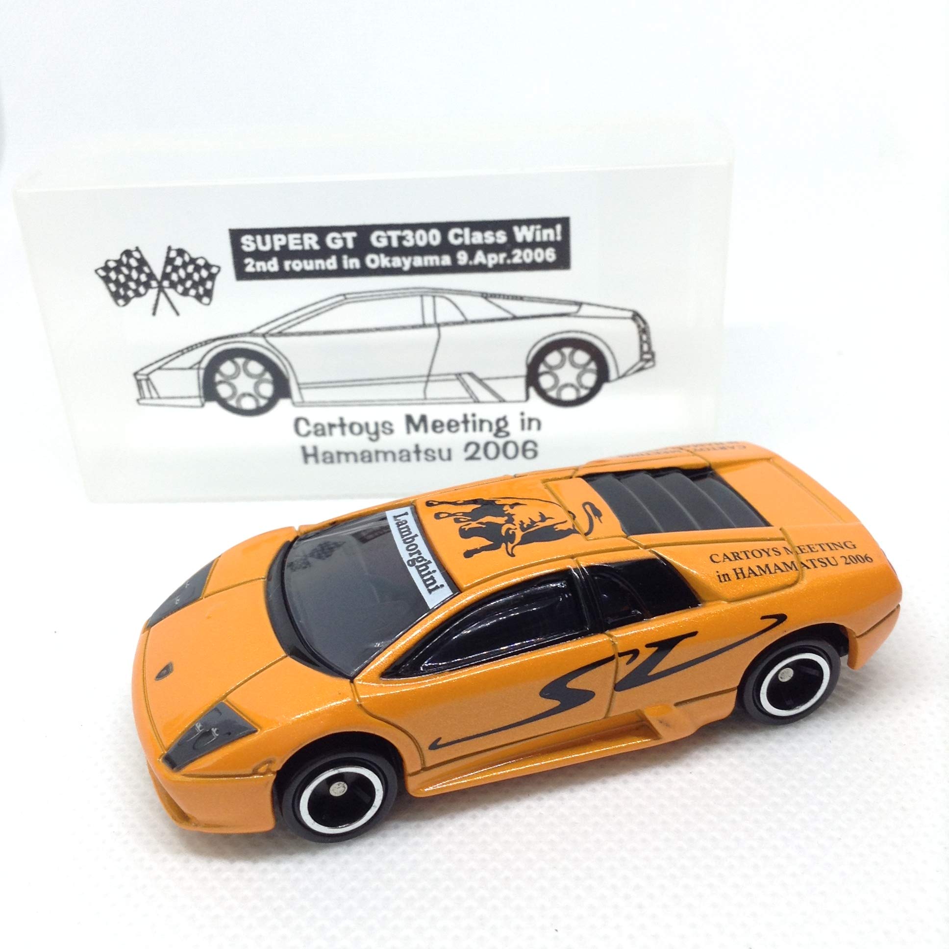 トミカ ランボルギーニ ムルシエラゴ Cartoys Meeting 2006 Amazon | 特注トミカ ランボルギーニ ムルシエラゴ SV GT300 カート