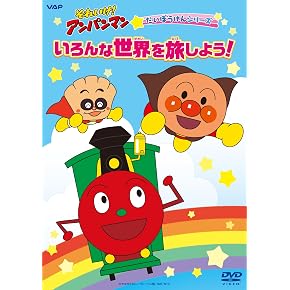 Amazon.co.jp: 知育・教育 - キッズ・ファミリー: DVD