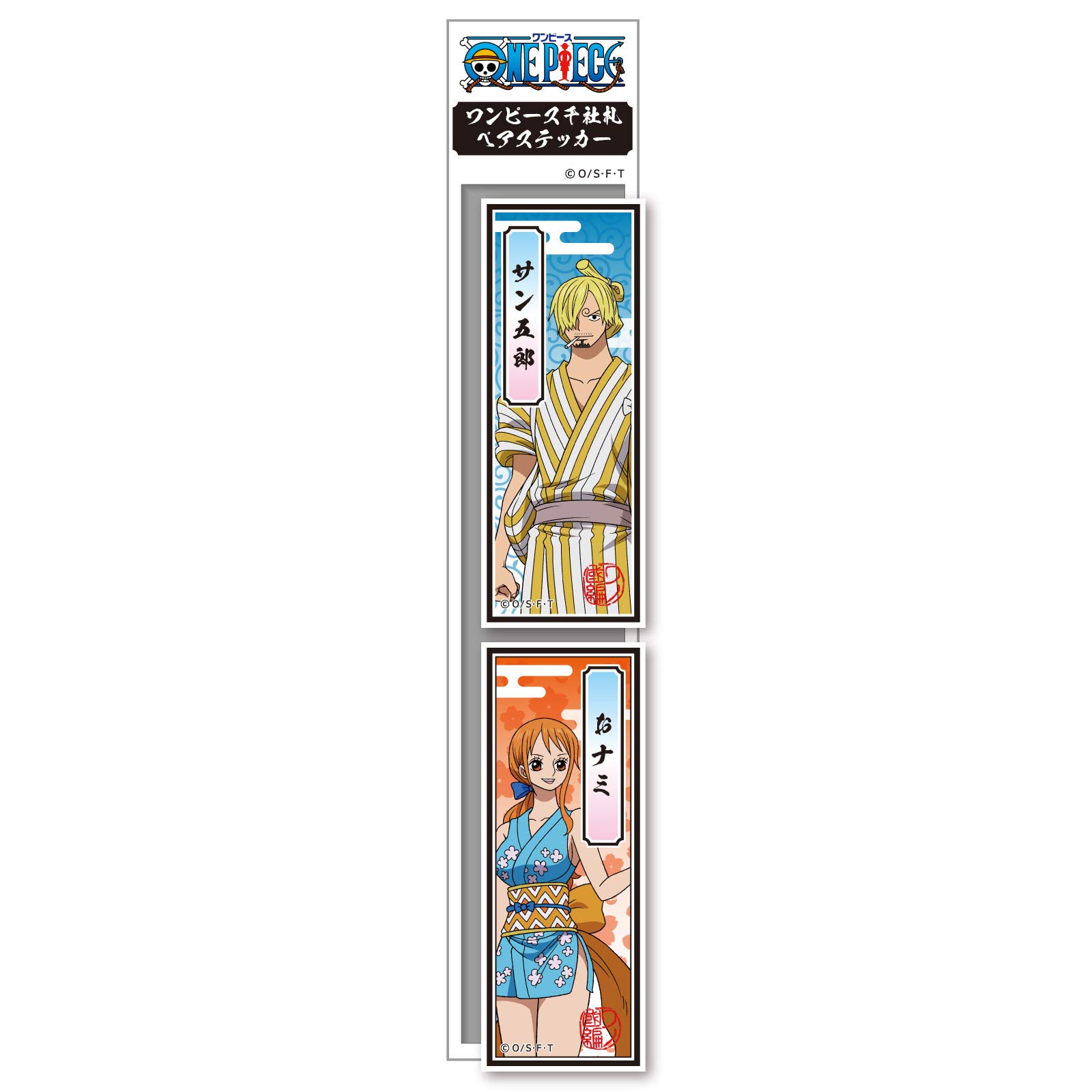 【非売品】ONEPIECE ワンピースサンジ ナミ サン吾郎 おナミ ステッカー Amazon.co.jp: ワンピース サン五郎＆おナミ 千社札ペア