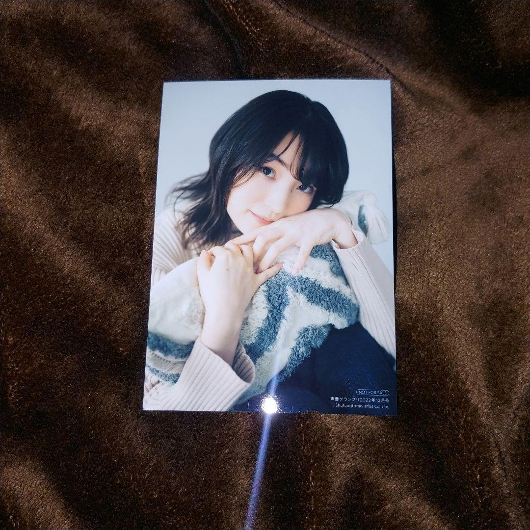 Amazon.co.jp: 声優グランプリ2022年12月号 上田麗奈 ブロマイド y