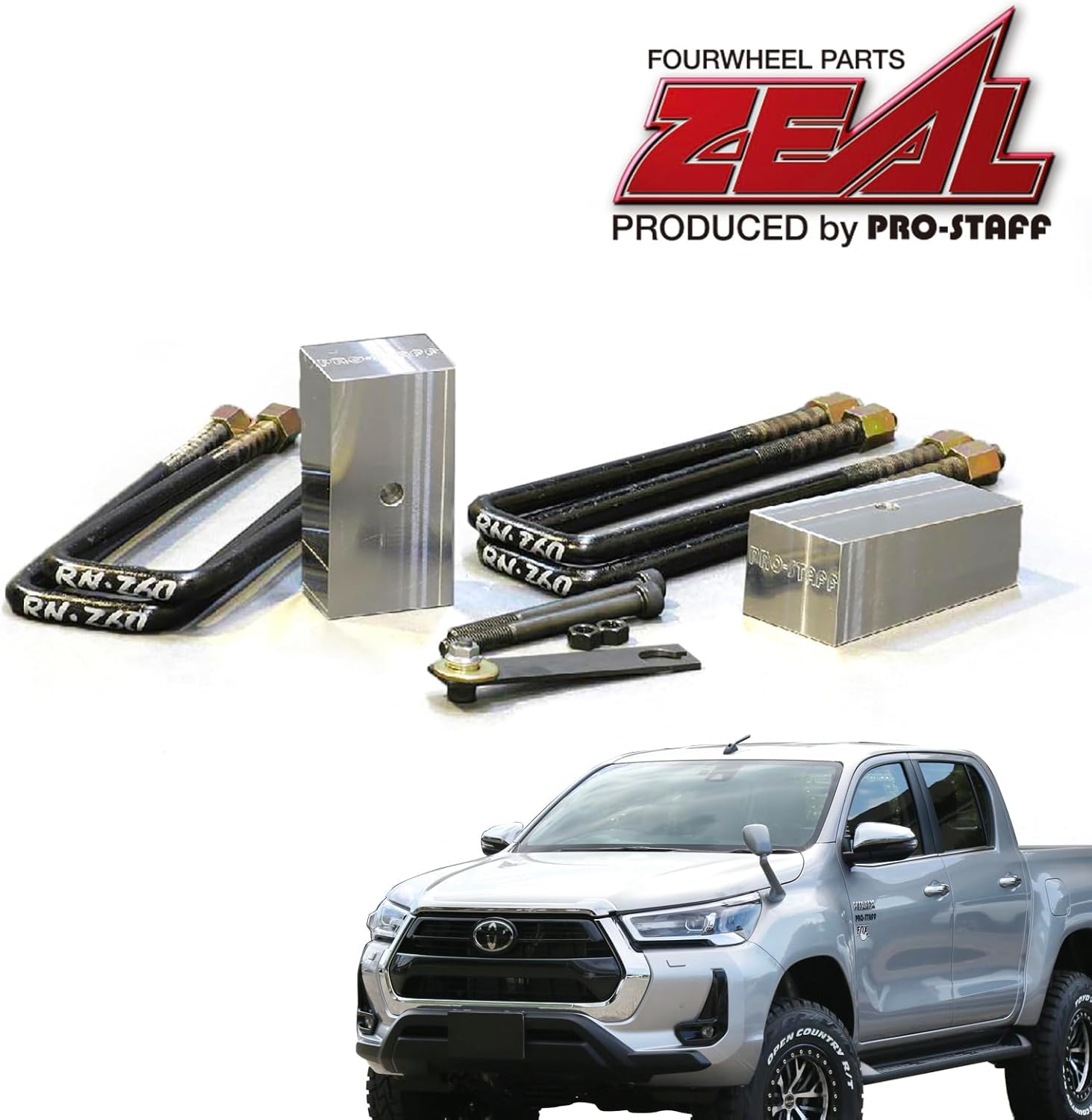 Amazon.co.jp: ZEAL ブロックキット ハイラックス GUN125 REVO【プロ 