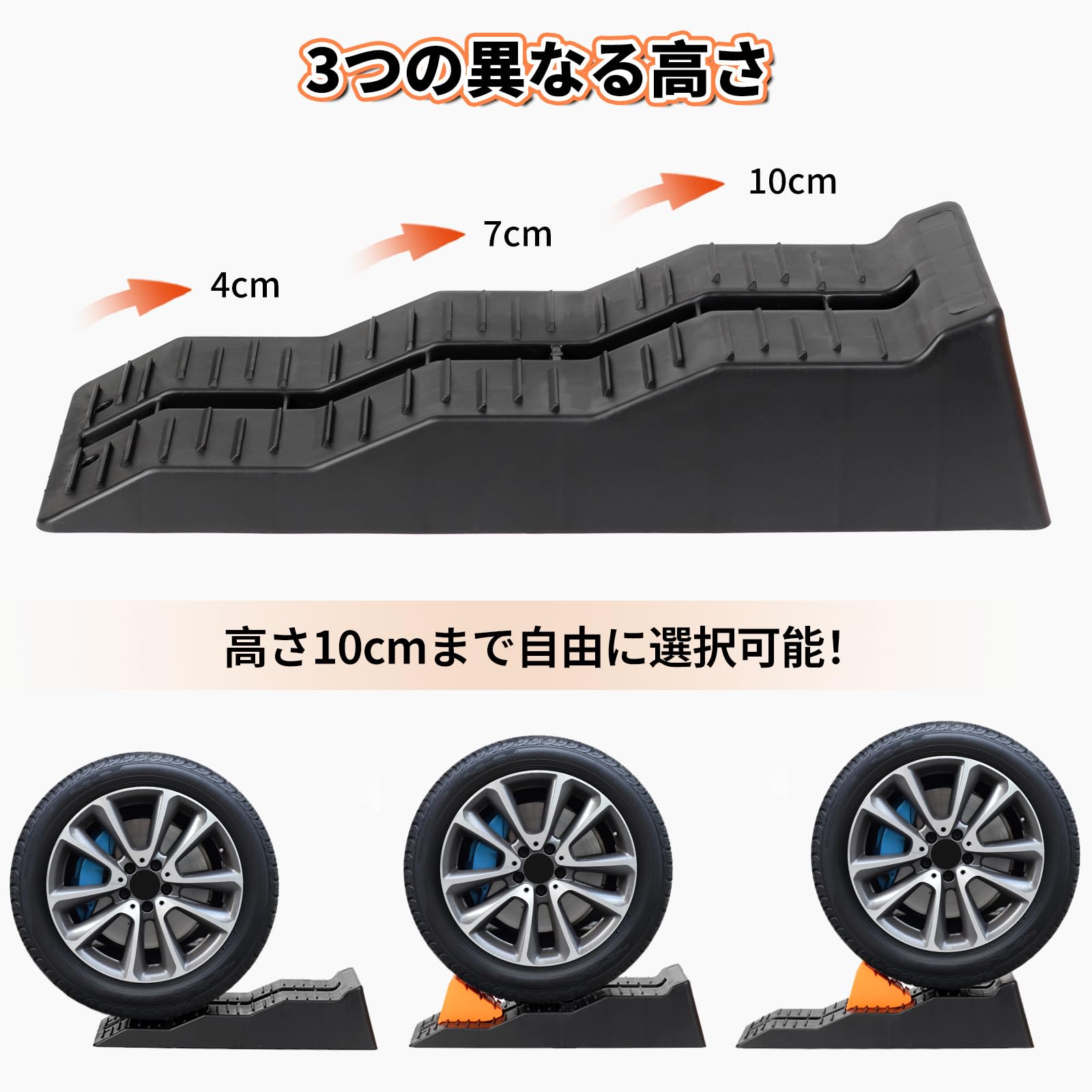 Amazon | OULEME カースロープ タイヤスロープ 三段リフト式 耐荷重5ト