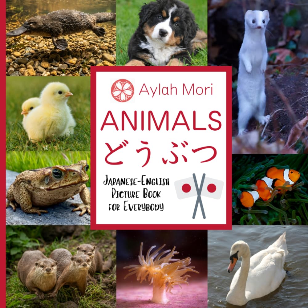 Animals: どうぶつ: Japanese Book for Everybody