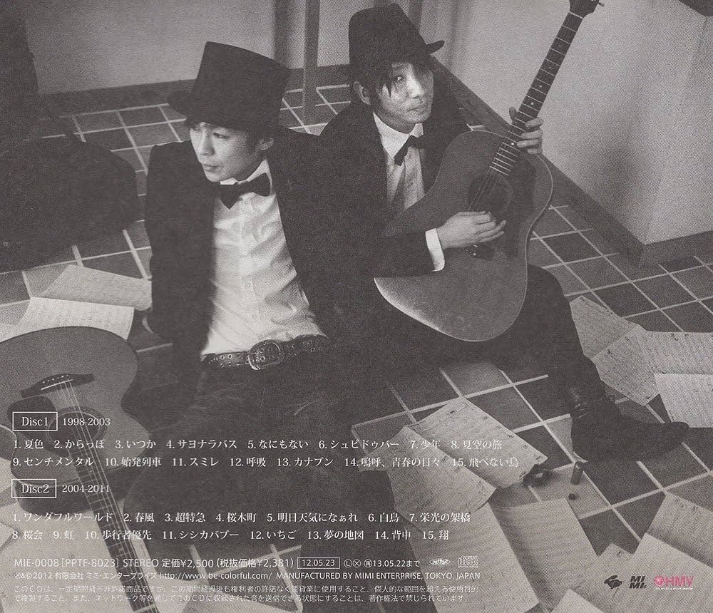 ミュージシャン yuzu ミュージシャン yuzu YUZU | Spotify