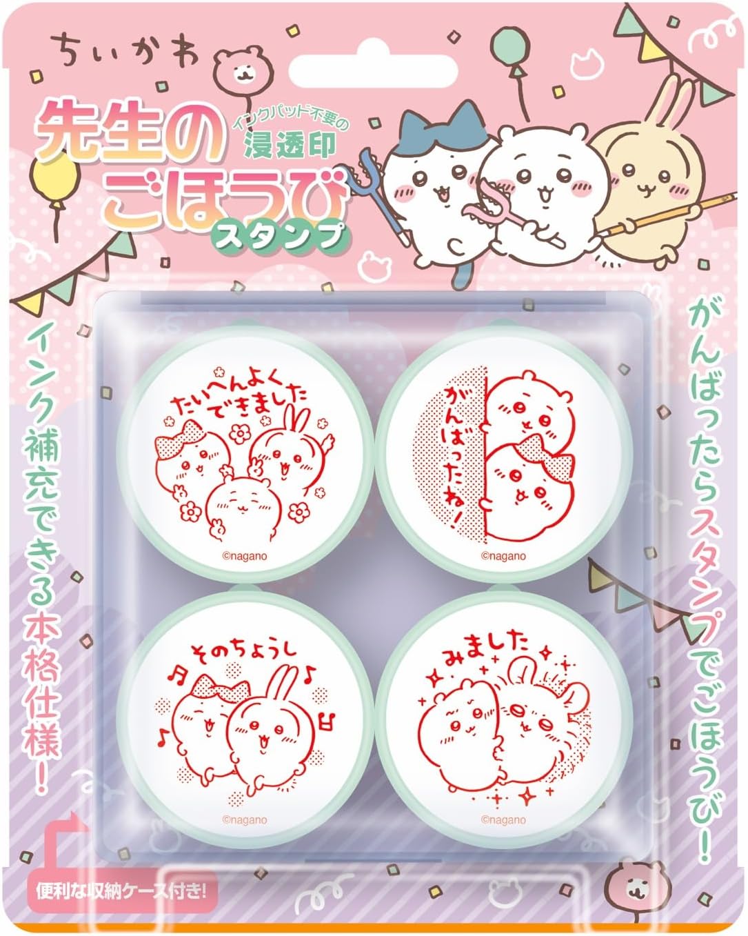 Beverly Chiikawa Teacher's Reward Stamp, Parties, 129998, Infiltrated Seal, Chiikawa Something Small and Cute, Nagano