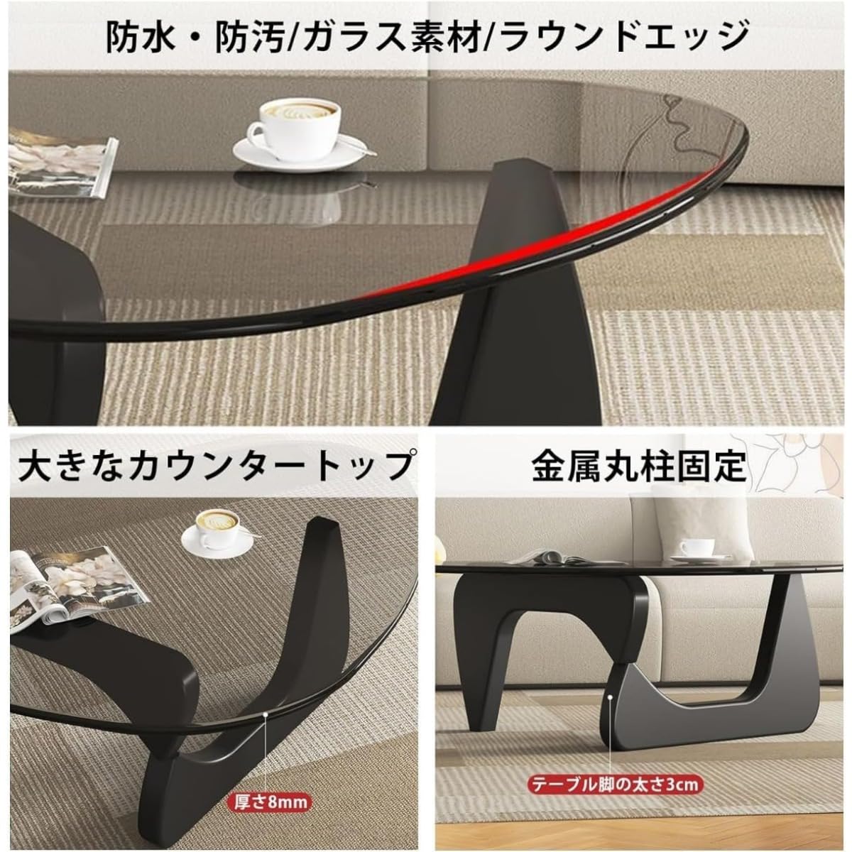 Amazon.co.jp: REENEWガラス センターテーブル、丸 ガラス