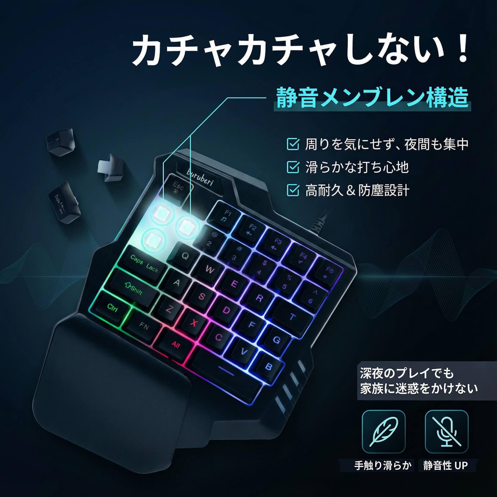 Amazon | buruberi ゲーミングキーボード 片手キーボード 持ち運び便利