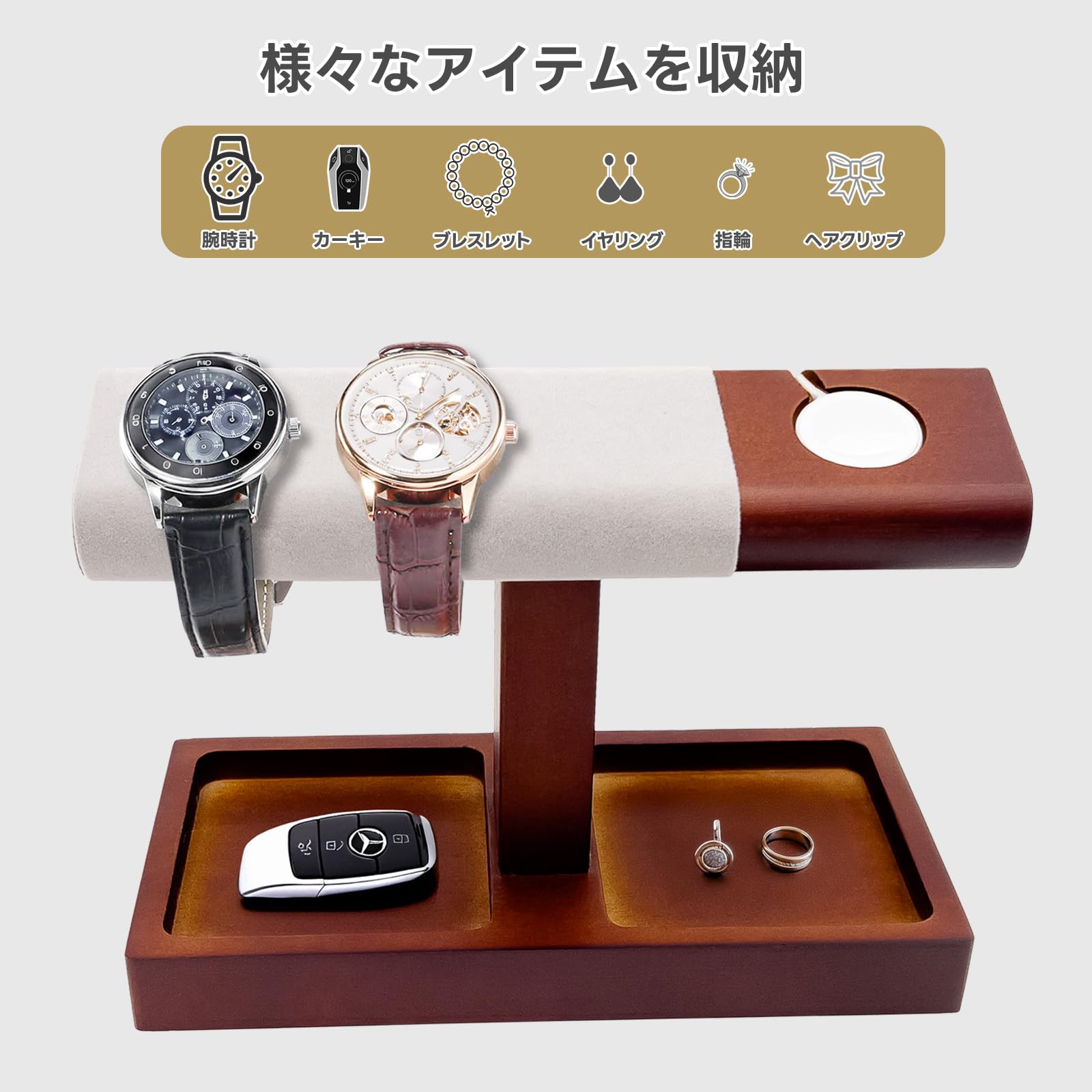 Amazon.co.jp: Mocamoro 腕時計スタンド 4本用 ウォッチスタンド T型