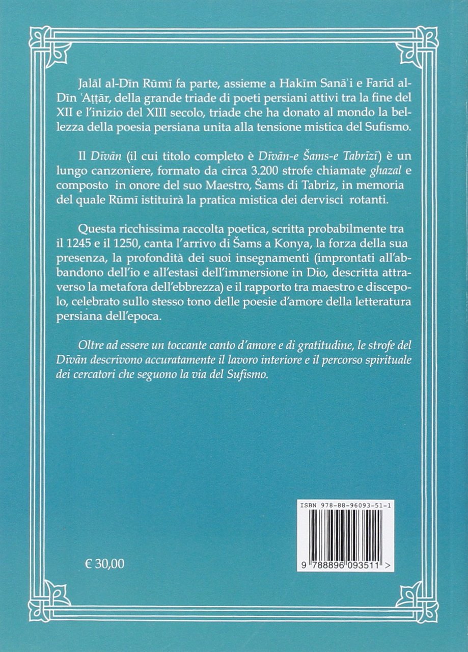 Divan (Divan-e Sams-e Tabrizi)