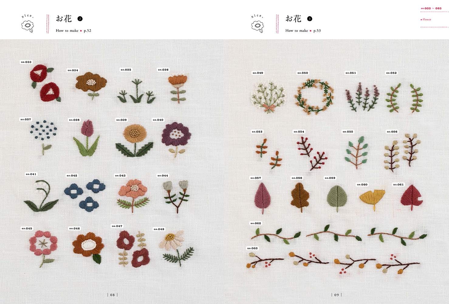 使えるワンポイント刺繍550 本 通販 Amazon