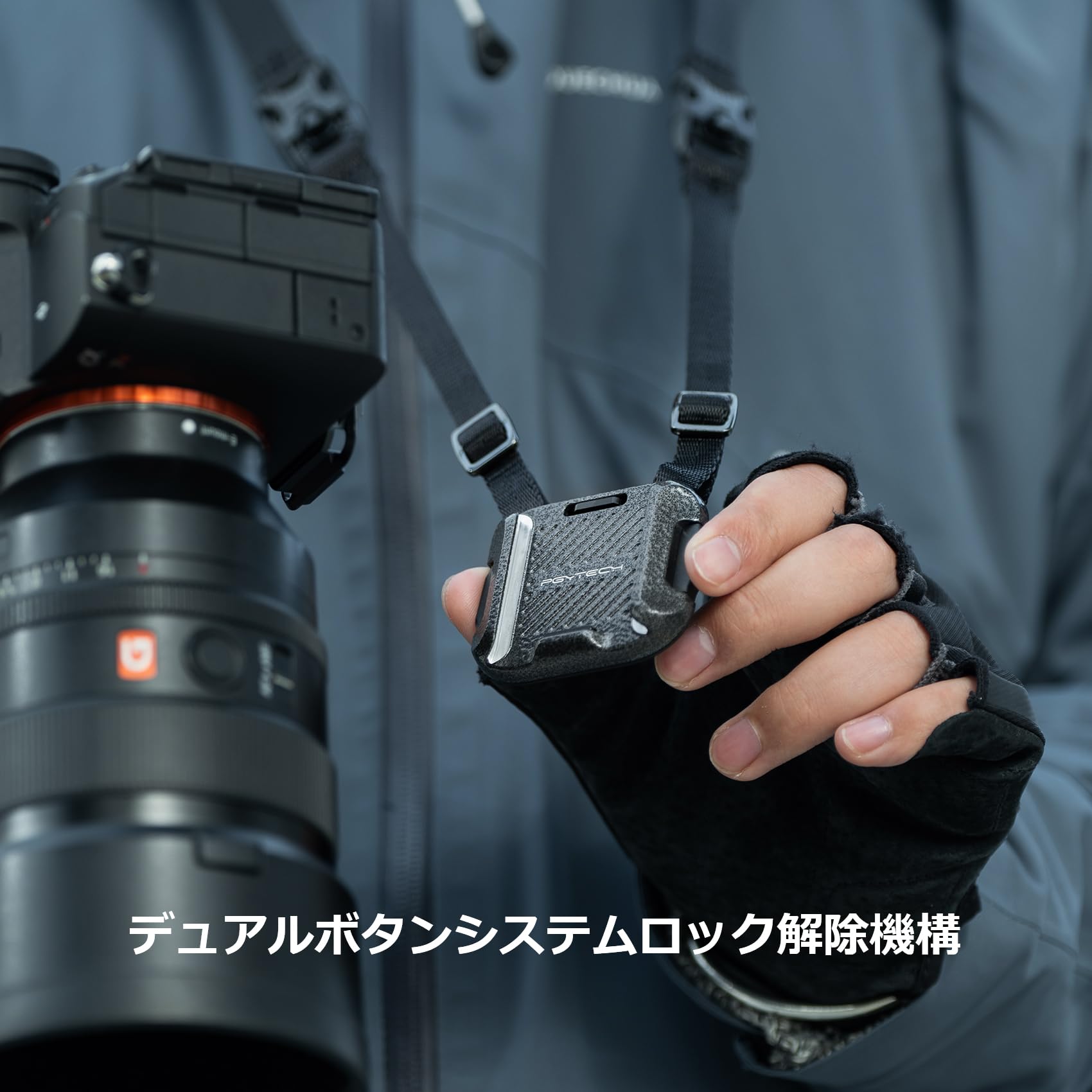 Amazon | PGYTECH ショルダーストラップ クイックリリース