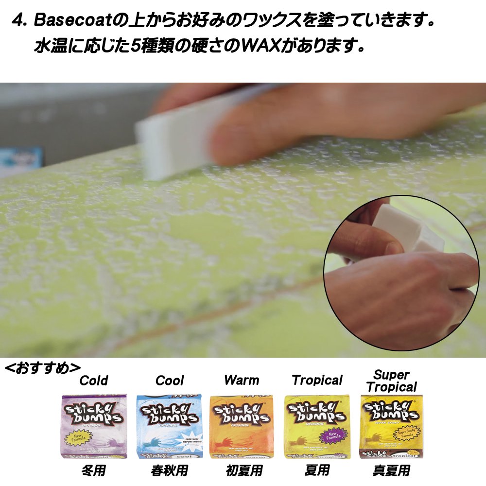 Sticky Bumps Cold Surf Wax - Confezione da 3 etichette in cera, SB23, colore: bianco