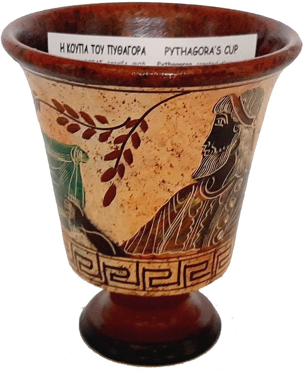 Pythagorean (Greedy) Cup 11 cm - Pythagoras Design - Handmade Greek Ceramic