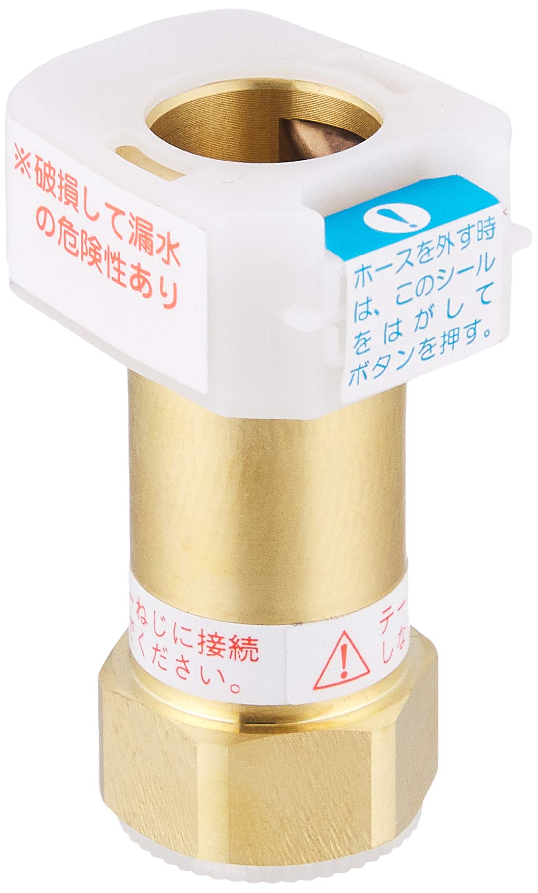 Amazon | LIXIL(リクシル) INAX 混合水栓用逆止弁付ソケットASSY