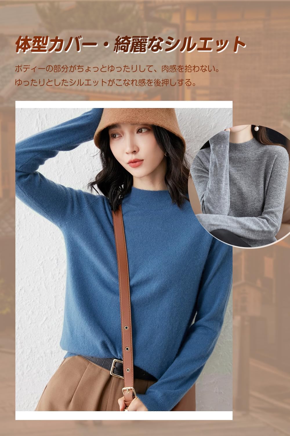 ハイネック ニット セーター 柔らかい 肌触り 長袖