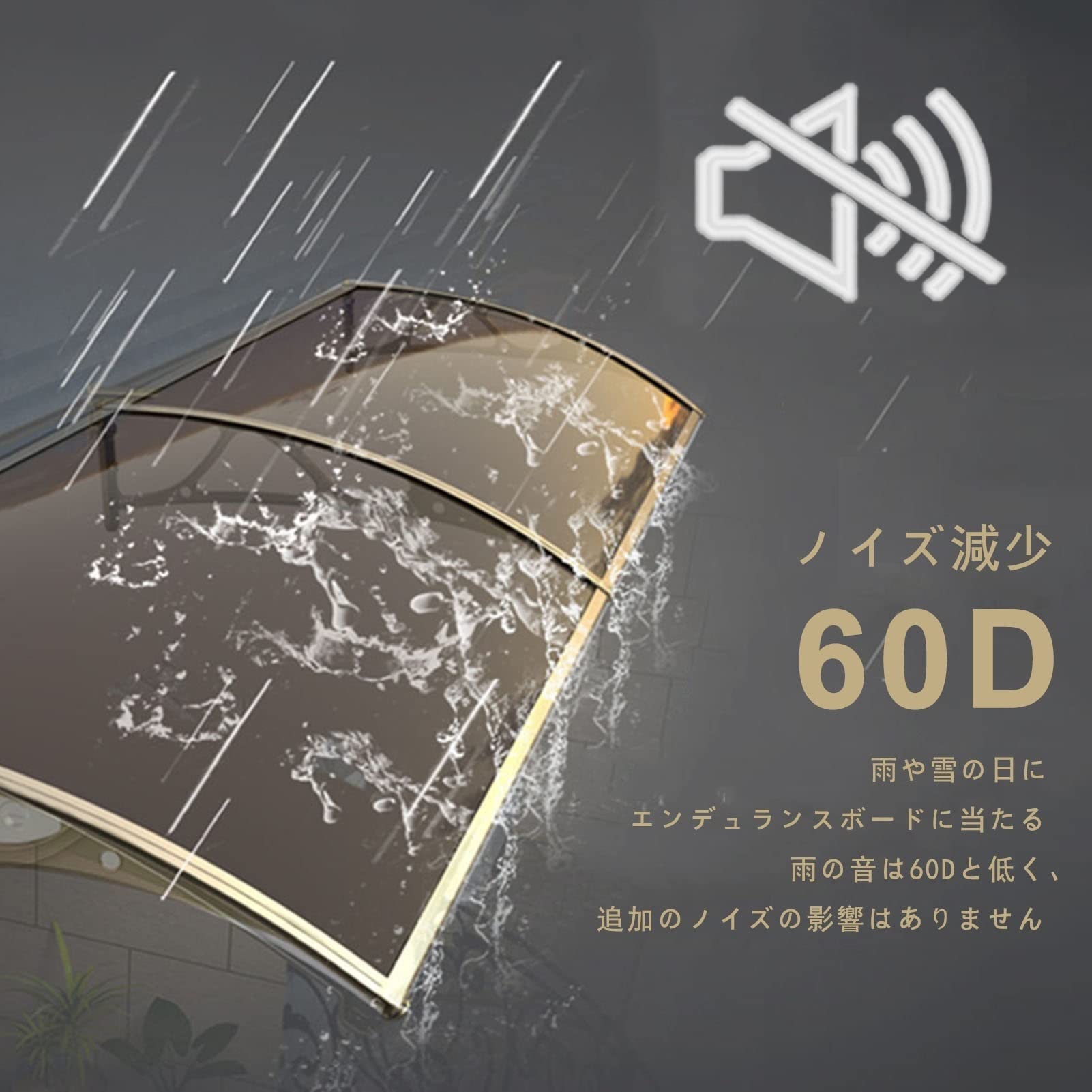 678fk 【未使用品・開封品】Bunny Ears 屋根庇 後付け ひさし 雨よけ, 日除け テラス 玄関 梅雨対策 住宅用 サンシェッター (茶色, 60x120cm)   y091102fk Amazon.co.jp: Bunny Ears ひさし屋根 後付け, 玄関 雨よけ 庇 アルミ