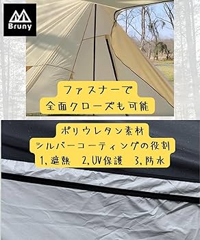 Amazon | [ブルーニー] パップテント 大型 軍幕テント タープ テント