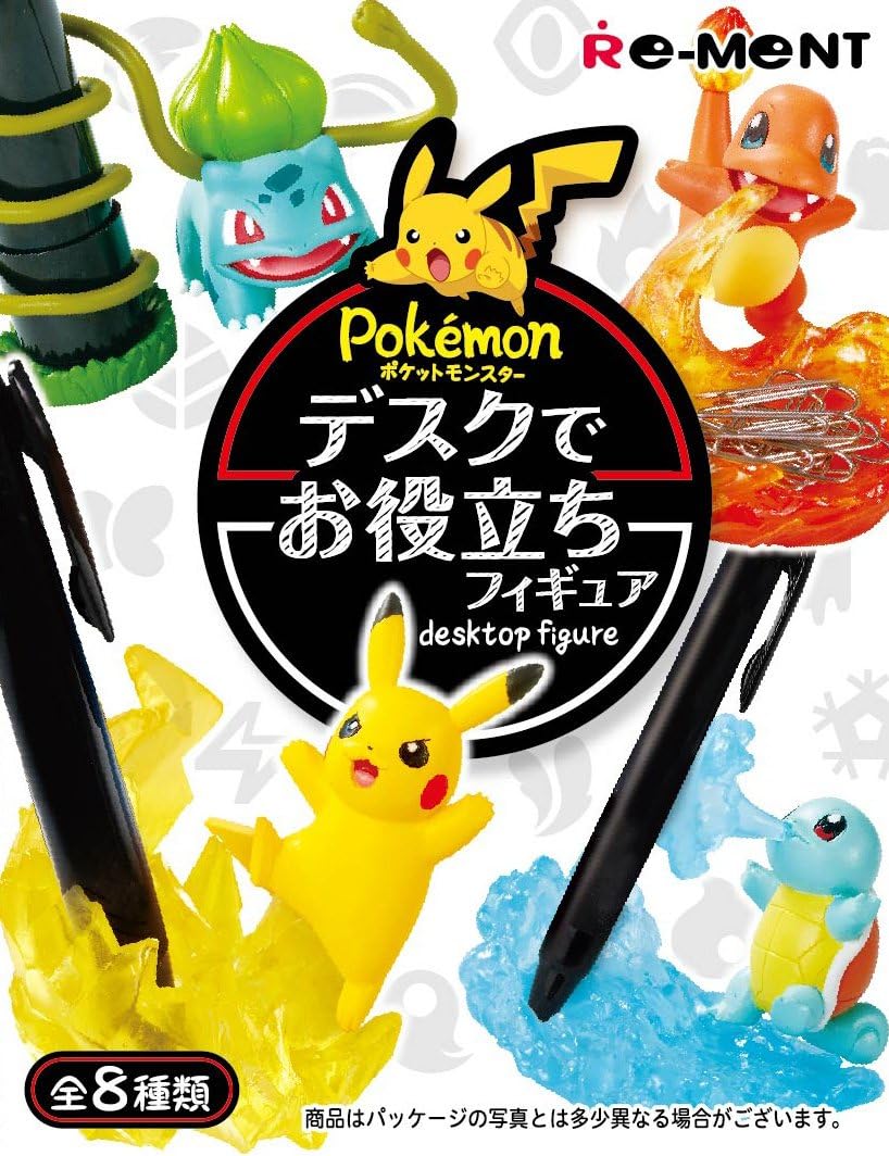 Amazon ポケモンデスクでお役立ちフィギュア フルコンプ 8個入 食玩 ガム ポケモン 通販 Amazon ポケモンデスクでお役立ちフィギュア フルコンプ 8個入 食玩 ガム ポケモン 通販