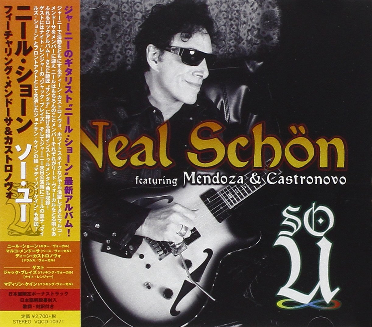 新品未使用☆NEAL SCHON ニール・ショーン/ ジャーニー・スルー・タイム 61eDAFKqkjL.jpg