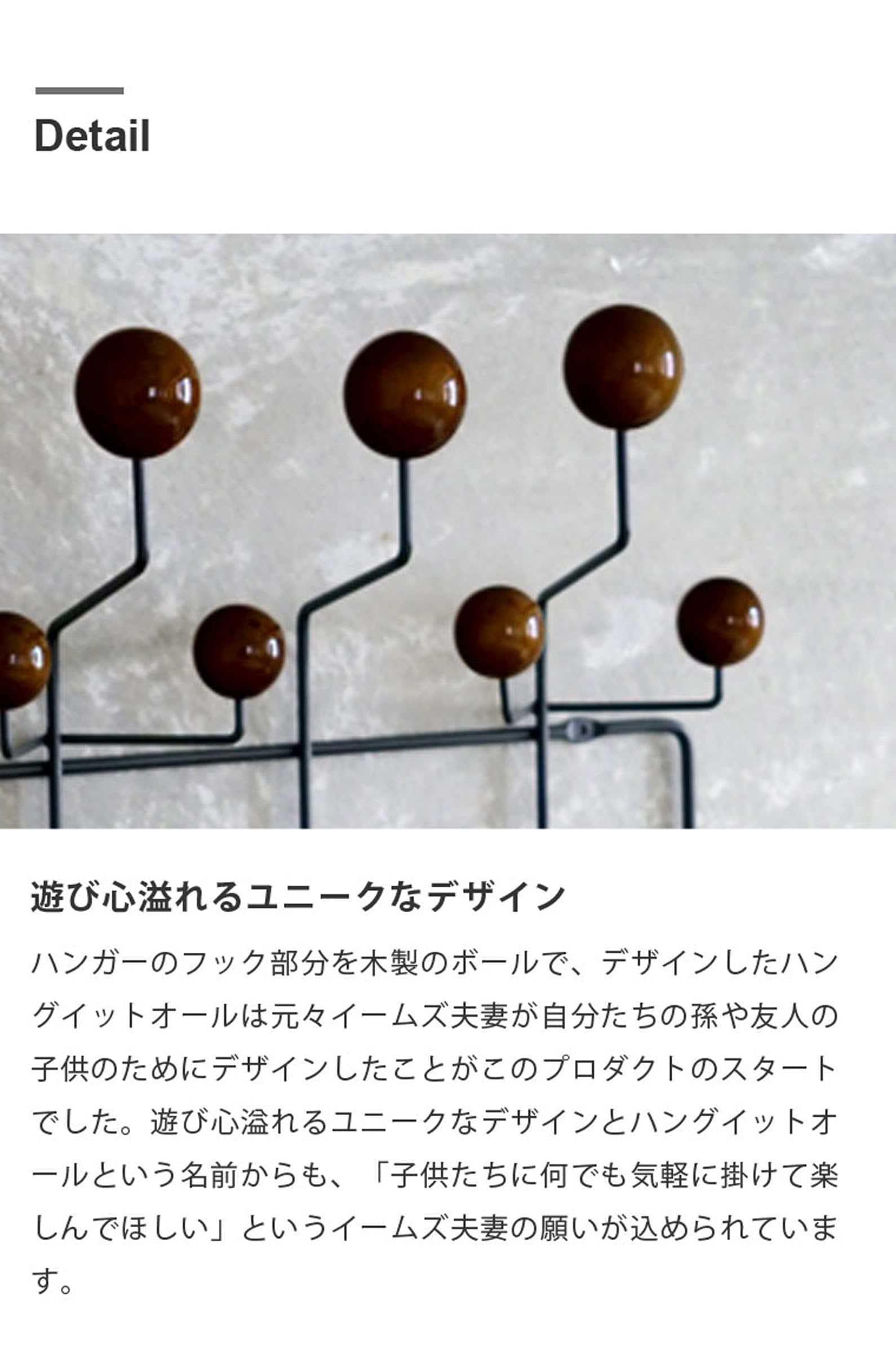 ハングイットオール　2セット Herman Miller イームズ ハングイットオール Eames Hang-It-All