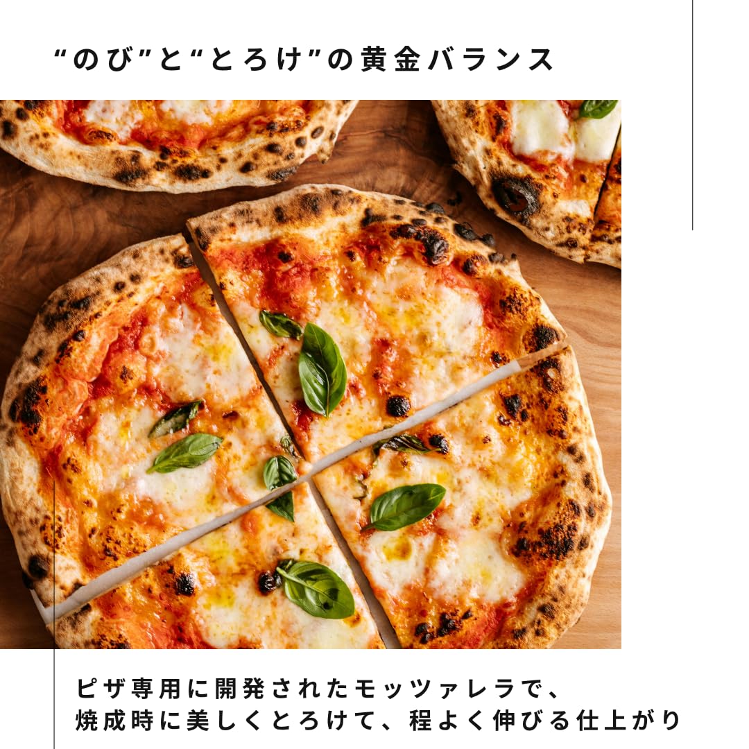 Amazon.co.jp: 【冷凍】ザネッティモッツァレラピッツェリア ( 1㎏ × 1