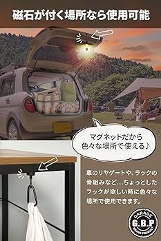 せばKoehler ランタン用マグネット｜セーフティーロック解除用U