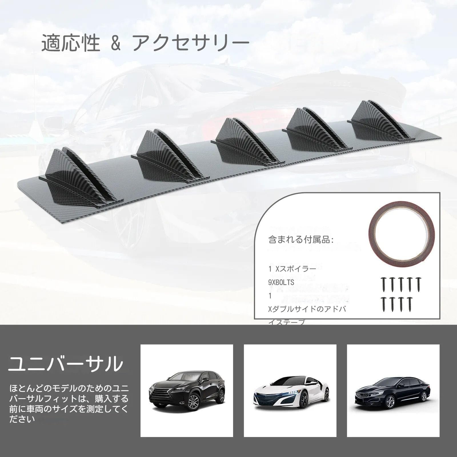 Amazon | スバル レヴォーグ VN5系 に適用リアバンパー スポイラー 