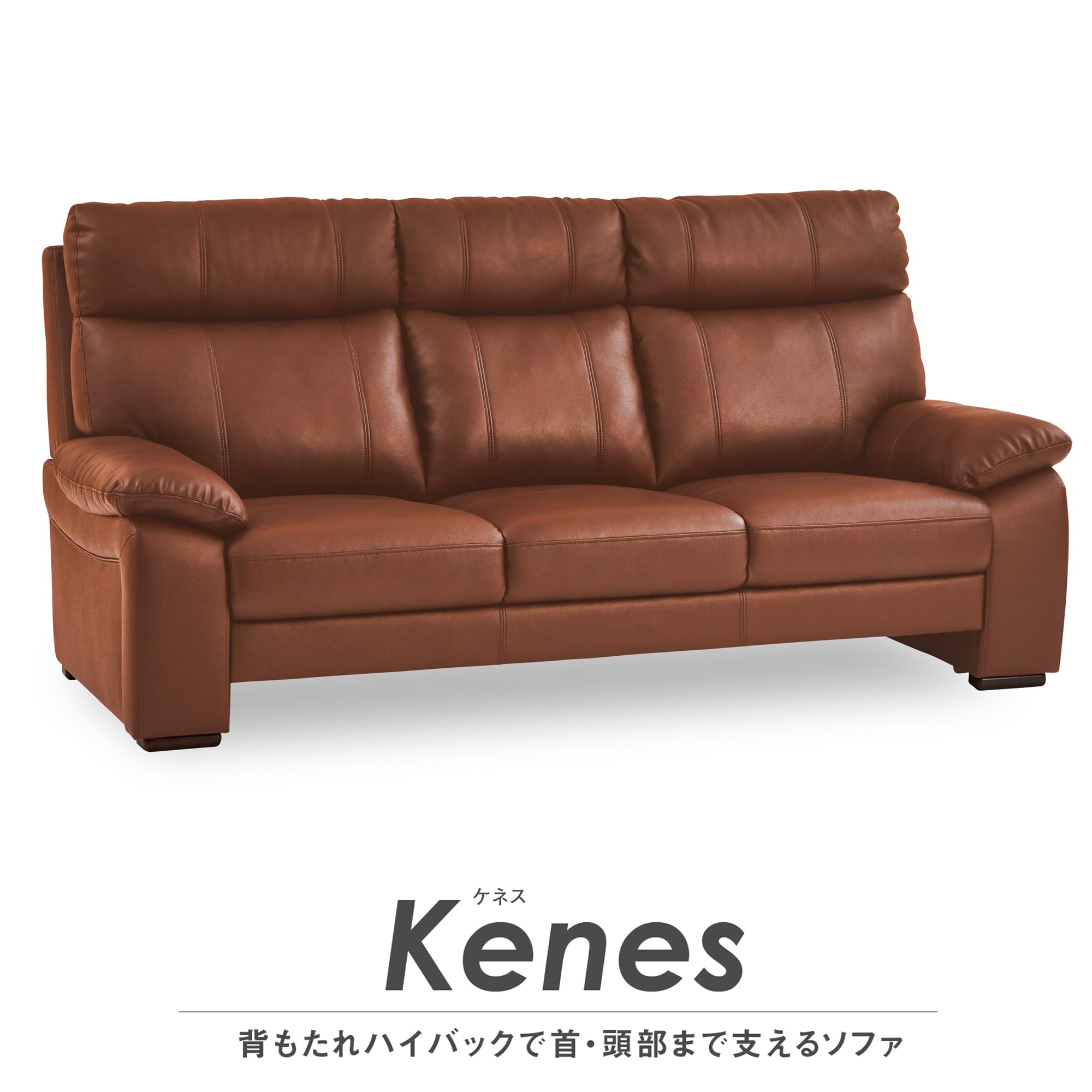 ブラウンレザー 3人掛けソファ Amazon.co.jp: 関家具(Sekikagu) 3人掛ソファ ライトブラウン 本革