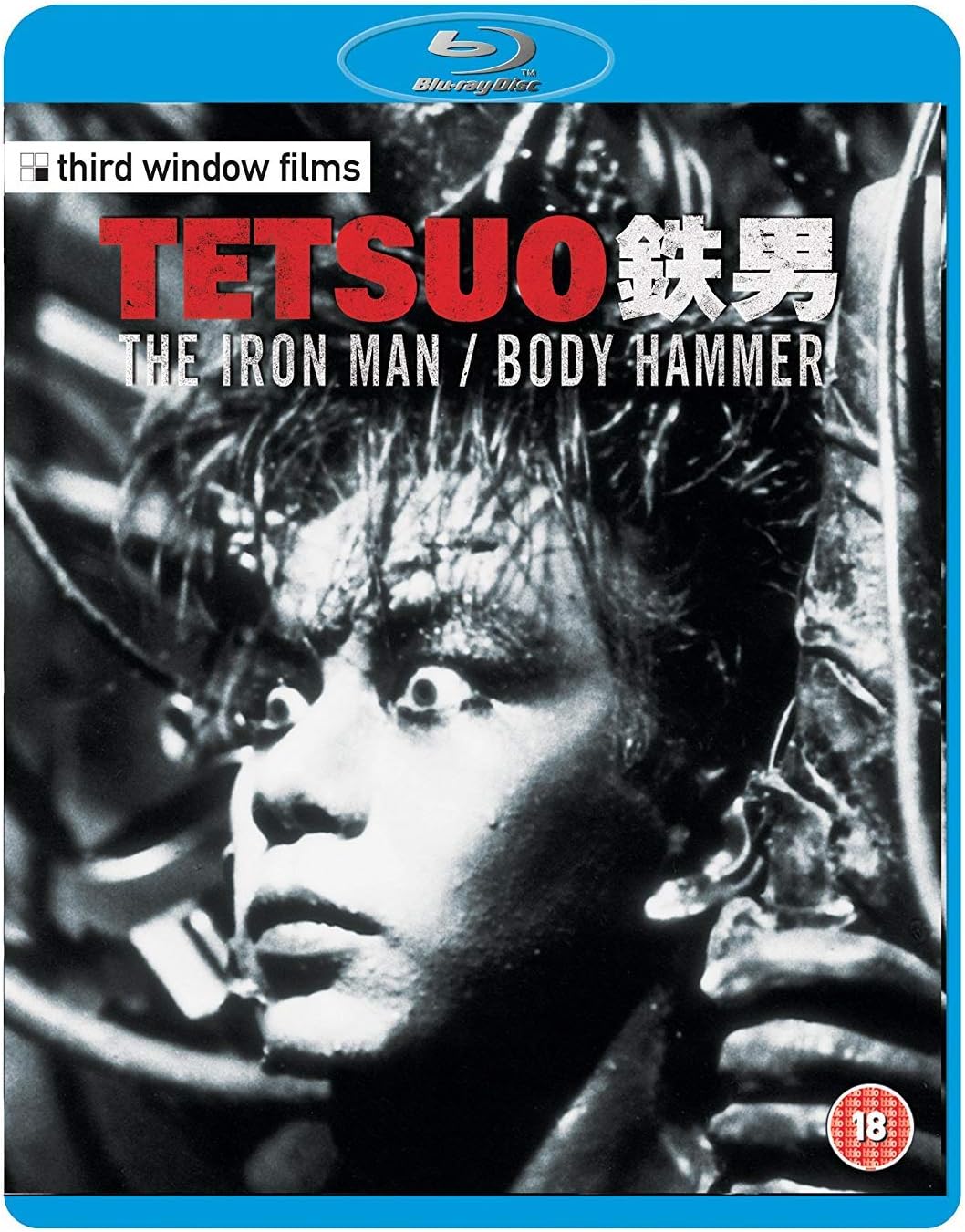 Tetsuo: The Iron Man / Tetsuo II: Body Hammer
