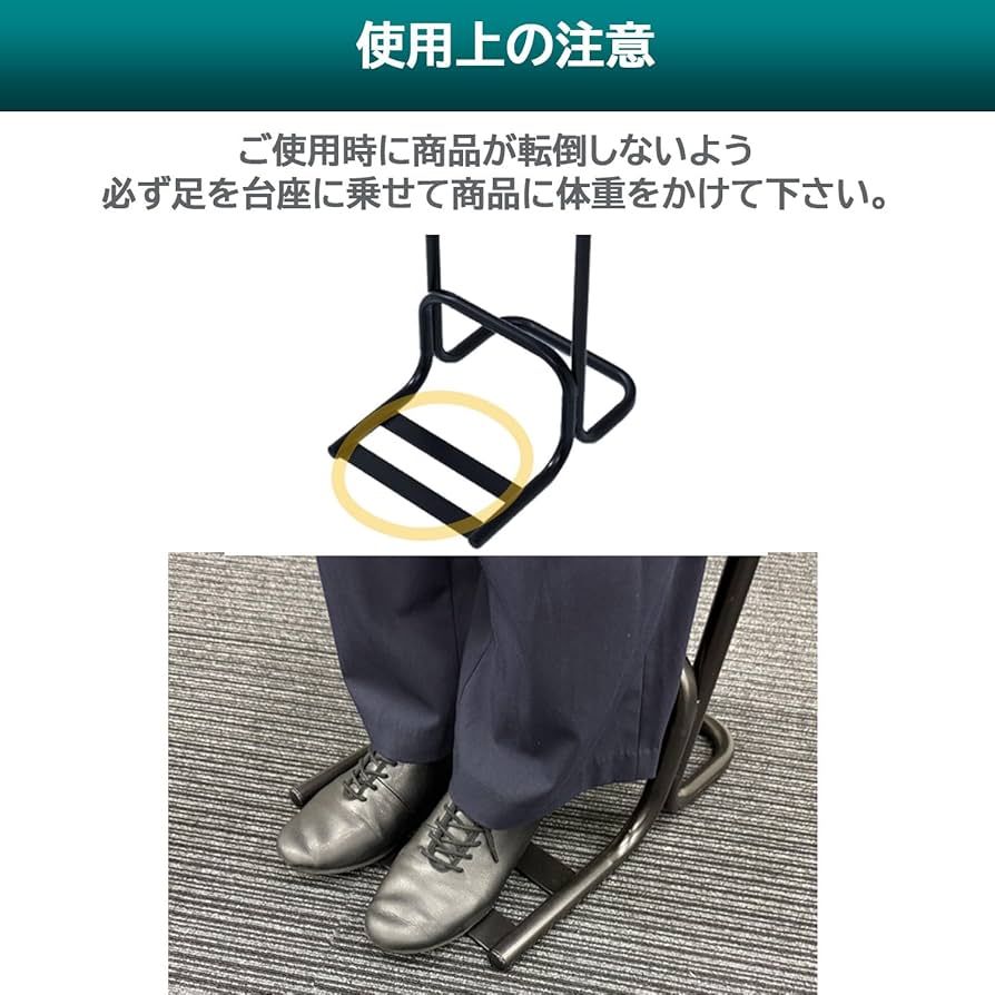 Amazon.co.jp: ルネセイコウ 【日本製】 スタンディングチェア 高さ