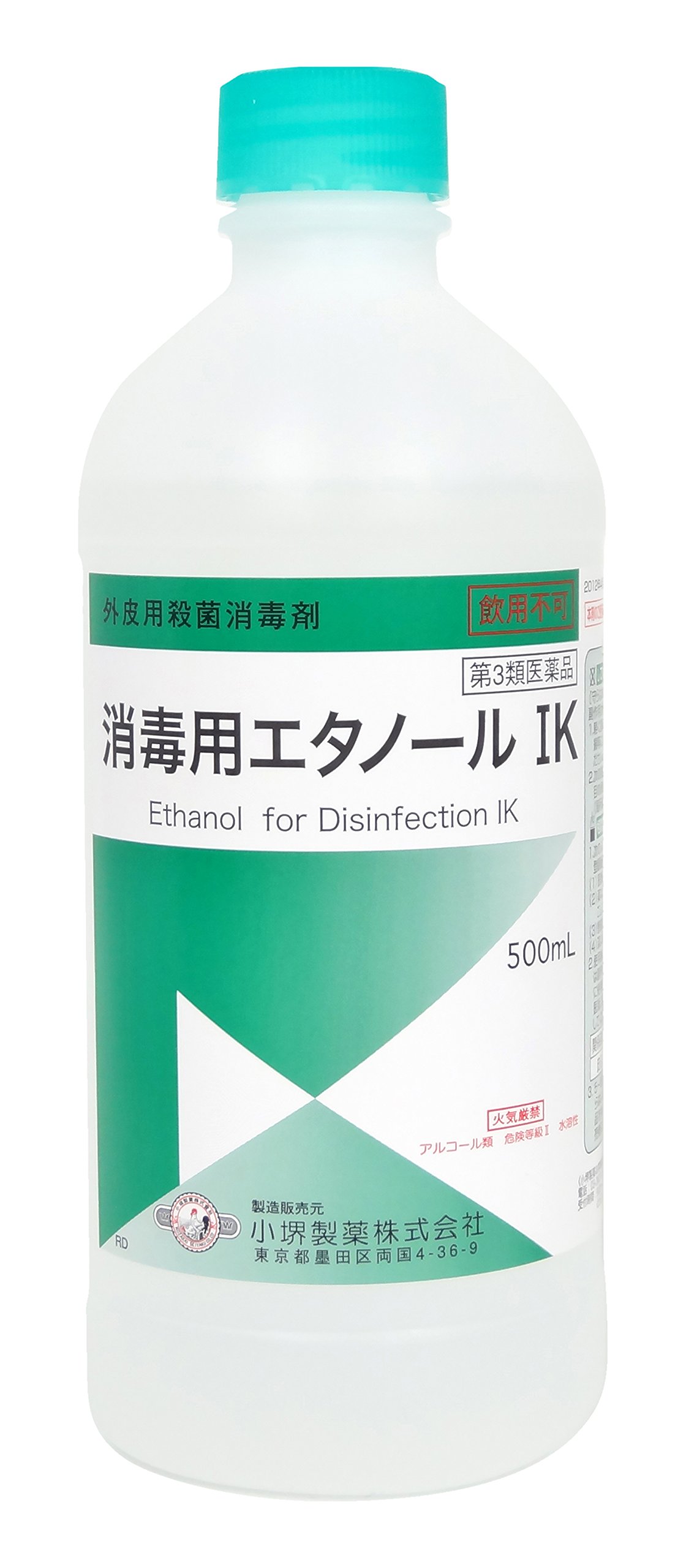 Amazon.co.jp: 【第3類医薬品】消毒用エタノールIK 500mL : ドラッグストア