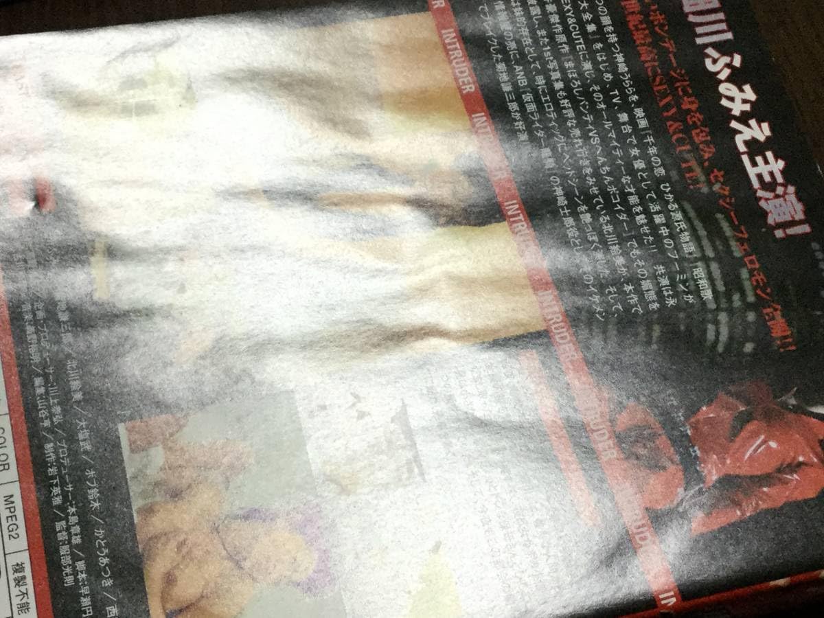 Amazon.co.jp: 動作OK セル版聖女 ダブルフェイス DVD 国内正規品 細川