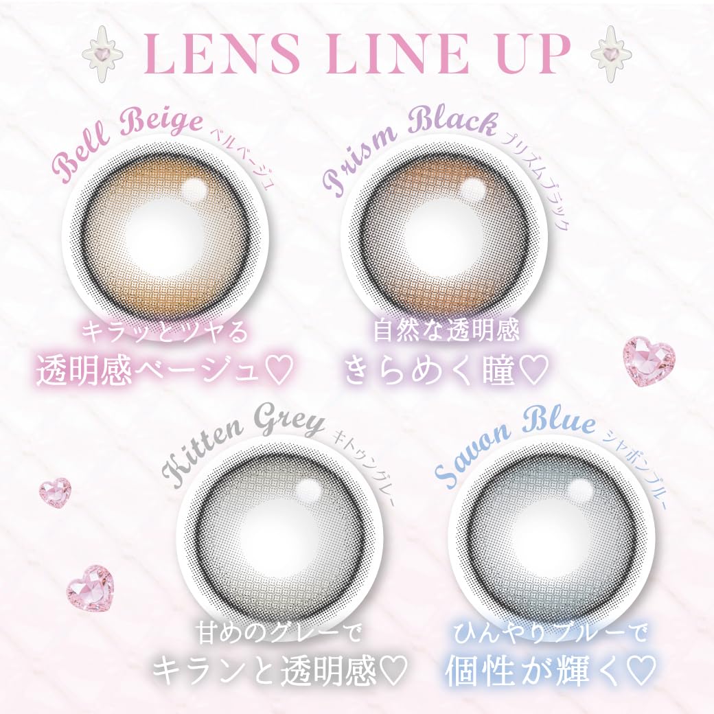 ぱるたん専用 Amazon | 桜庭遥花 ぱるたん カラコン ワンデー ティアモ TeAmo