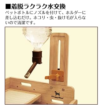 【廃盤品・新品】ドギーマン ウッディーコンパクトダイナー 食事 テーブル 廃盤品・新品】ドギーマン ウッディーコンパクトダイナー 食事