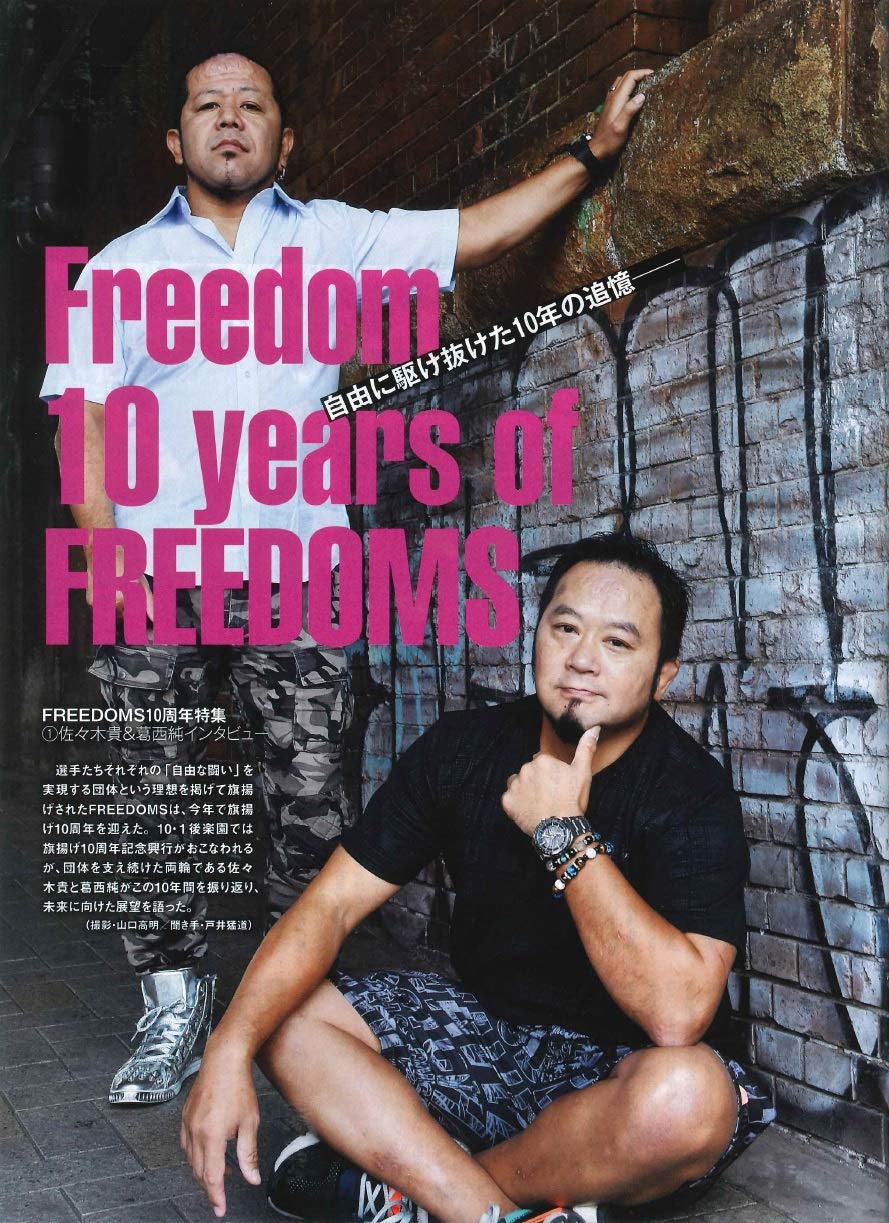 Amazon.com: 週刊プロレス編集部: books, biography, latest update