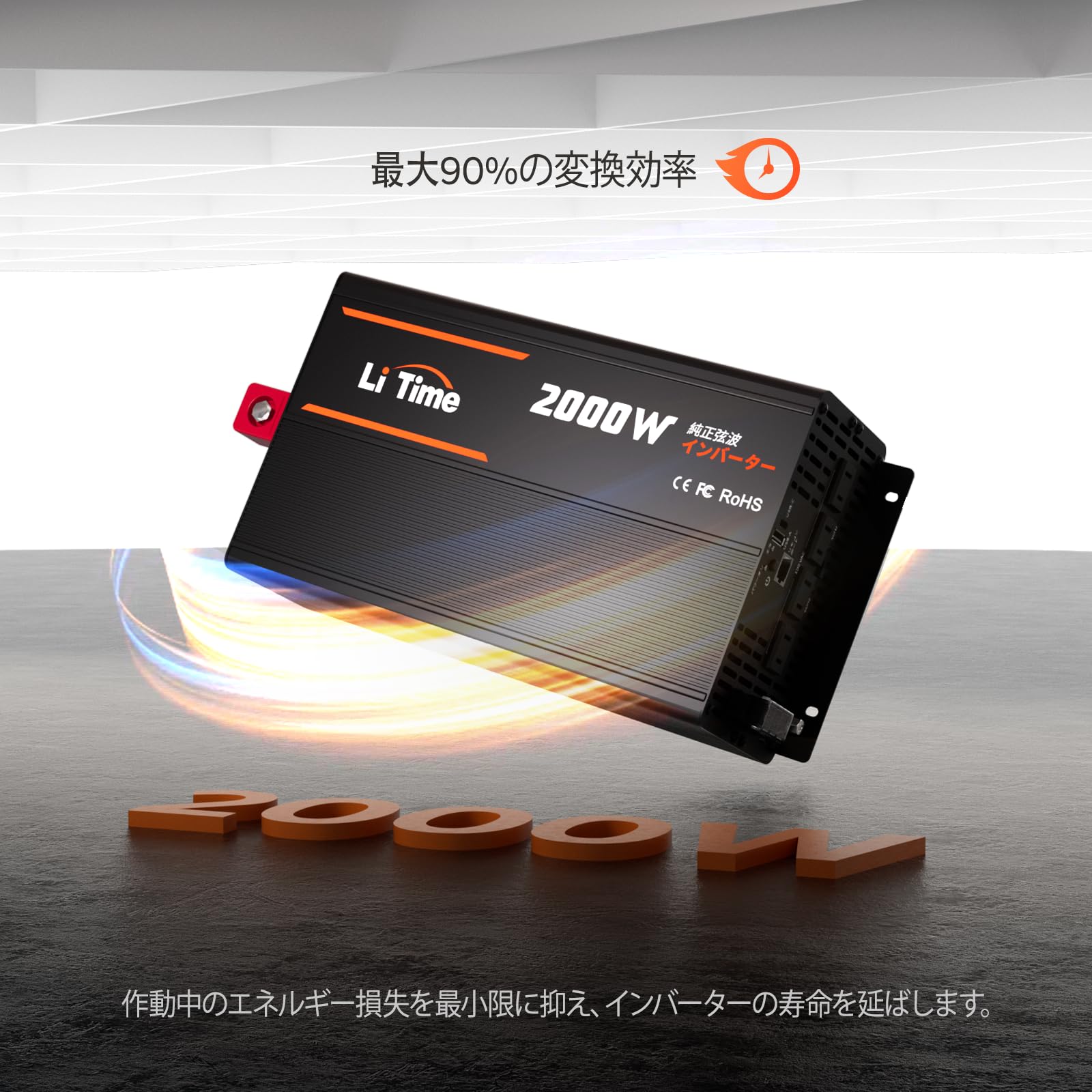 Amazon.co.jp: LiTime 12V 2000W 純正弦波 インバーター 正弦波4000W  