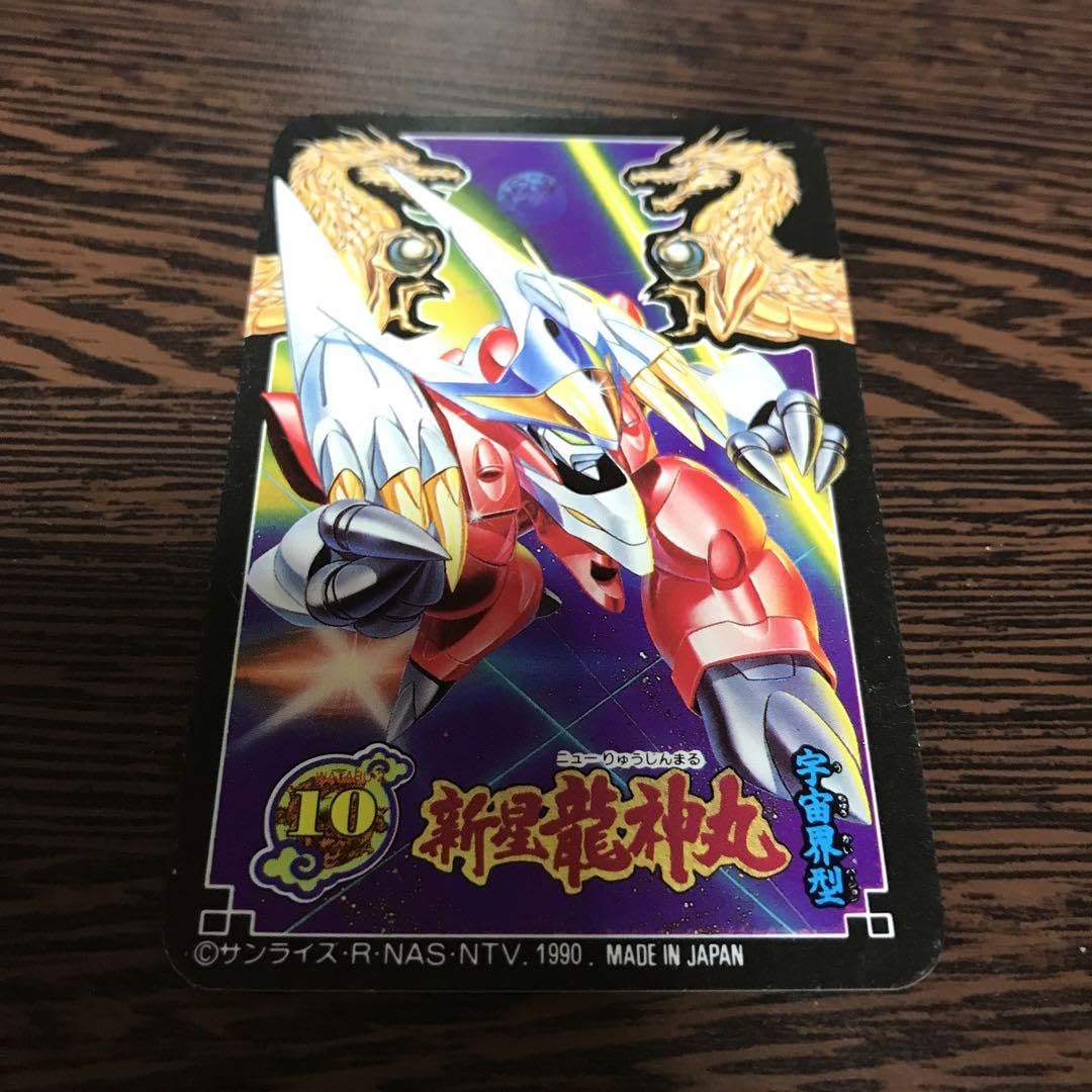 魔神英雄伝ワタル　当時物 Amazon.co.jp: タカラ 魔神英雄伝ワタル 復刻版 魔神大集合