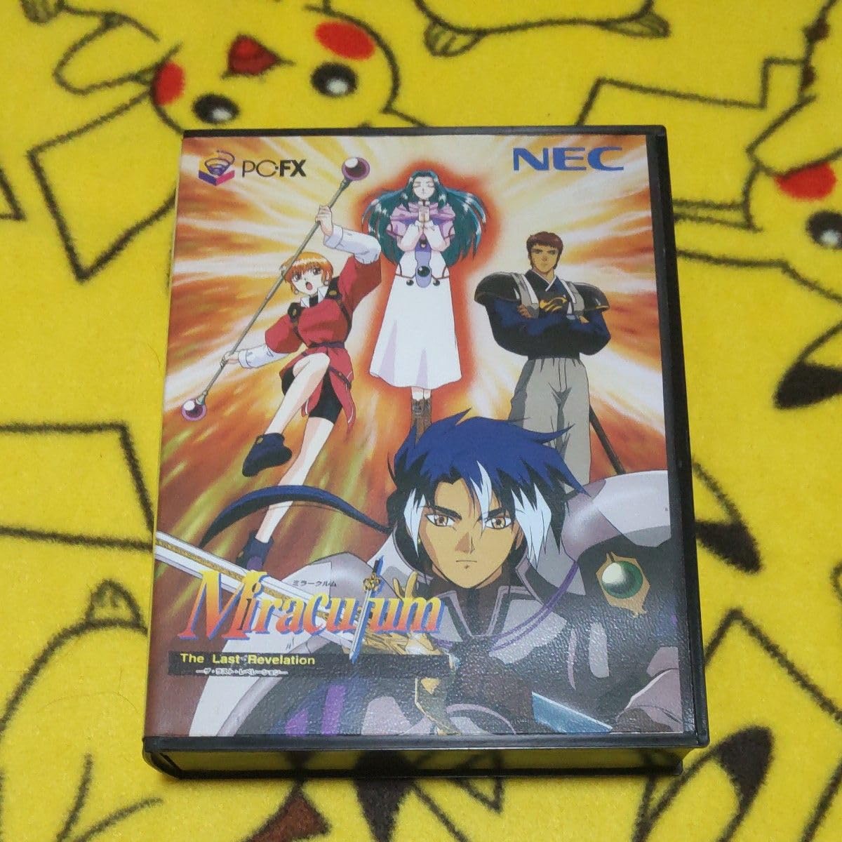 ジャンク品］ミラークルム（PC-FXソフト） | STUCKLEISTENSTYROPOR.DE